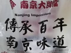 -南京大牌档(三阳广场苏宁店)