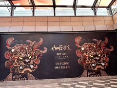 -上海世纪汇广场