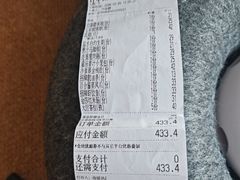 -点都德(皇岗村店)