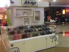 -永旺梦乐城国际商城(北清路店)