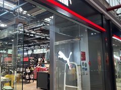 -PUMA(上海国际时尚中心店)