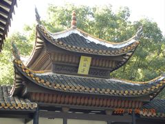-岳麓书院