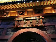 -万达茂商场(南京仙林店)