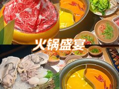 -温野菜涮涮锅(西单大悦城店)