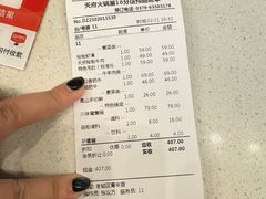 -天府火锅·始于1989年(老城十字街店)