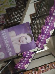 点击看大图 -香秀空间科技抗衰·美容中心