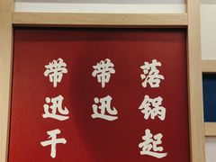 -刘百味粉馆(五一华府店)