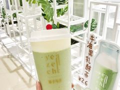 -叶子与茶(苏宁广场店)