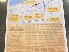 -上海广德中医门诊部