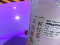 -奈雪的茶(亨特国际广场店)