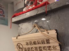 -肥安娜·小吃·饮品