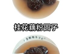 -粗茶淡饭(东关街店)
