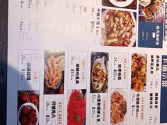 -月见山烧鸽子海鲜小串