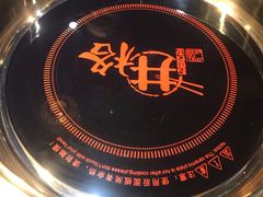 -井格·重庆火锅(王府井店)