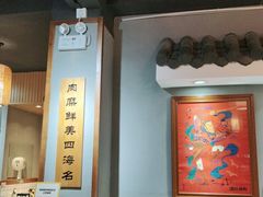 -酒拾烤肉(星沙店)