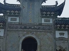 -采石矶景区