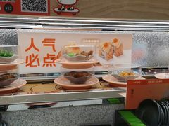-争鲜回转寿司(太阳宫凯德PLUS店)