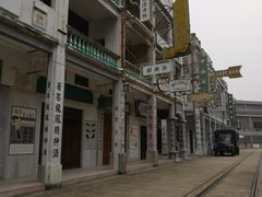-西樵山国艺影视城