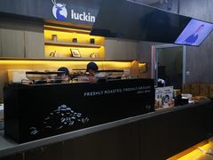 -瑞幸咖啡(国际珠宝交易中心店)