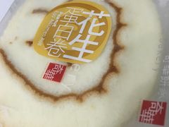 -奇华饼家(香港国际机场T1店)