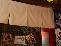 -醉虎传(南锣鼓巷店)
