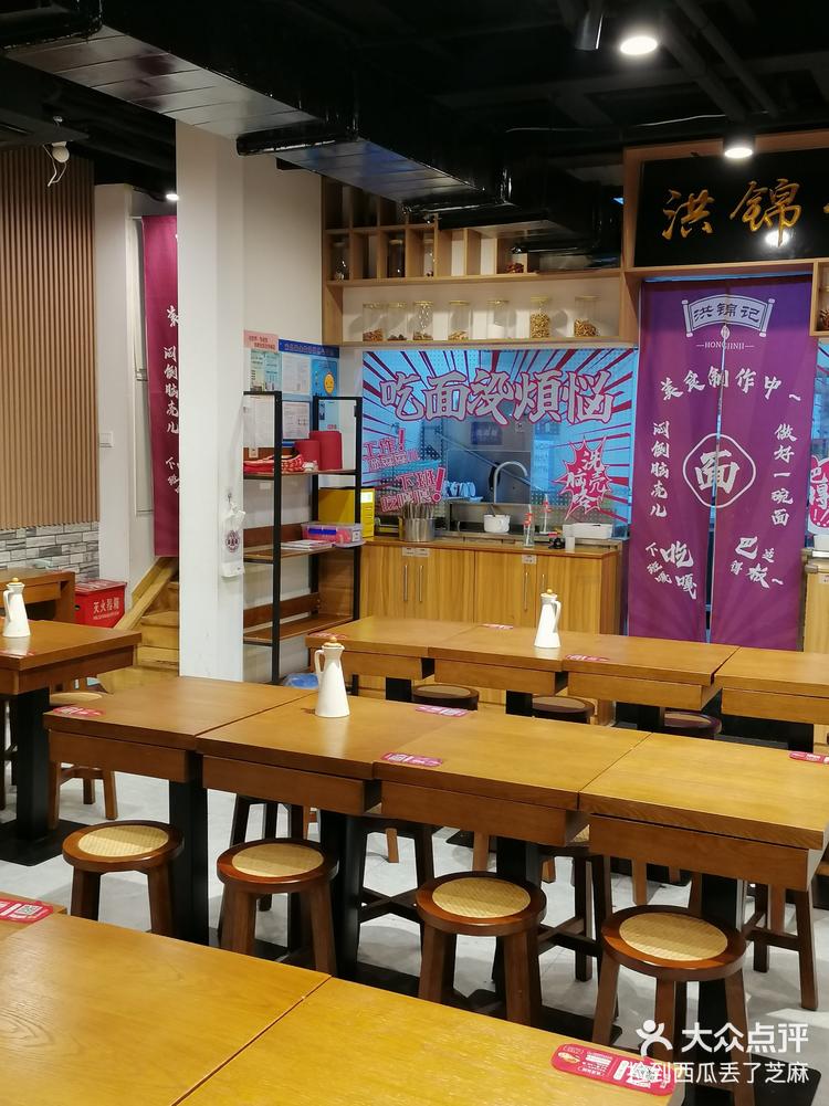 普通小饭店照片图片