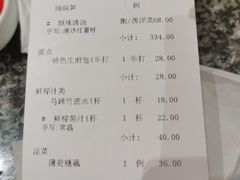 -孔乙己(后海店)
