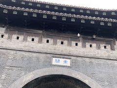 -东关历史文化旅游区-东门遗址