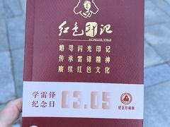 -沈阳铁路陈列馆