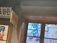 -欧巴烤肉(创富世纪店)