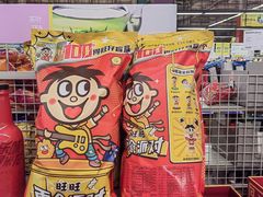 -麦德龙(闵行店)