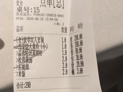 -钱塘花园·宁波菜