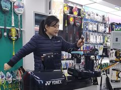 -蓝天网羽(双流路店)