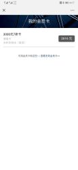 -时尚殿堂明星门店