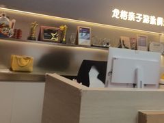 -龙格亲子游泳·水育早教运动中心(绿宝中心)