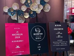 -老兴鲜(黄浦店)