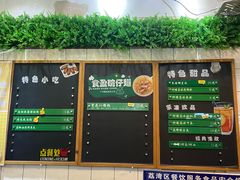 -食盈碗仔翅(星玺广场店)
