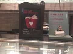 -星巴克(苏州石路百脑汇店)