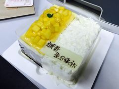 -壹点壹客·生日蛋糕(南山店)