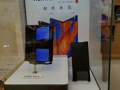 -华为智能生活馆(上海金桥国际商业广场)
