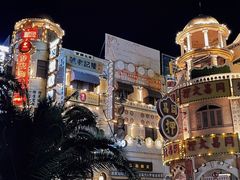-横店广州街·香港街
