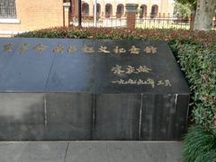 -辛亥革命博物院北区