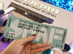 -上海跨国采购会展中心