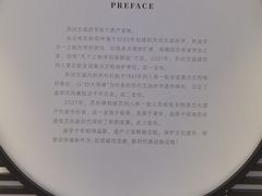 -苏州碑刻博物馆