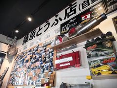 -藤原肠粉店