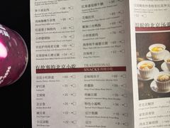 -四季民福烤鸭店(西单华威约饭街店)