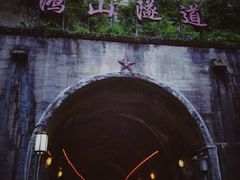 -铁路文化公园
