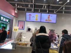 -果呀呀(国金街店)