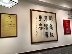 -文记壹心鸡(宝华路店)