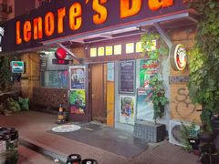 -丽纳尔斯酒吧LENORE’S BAR(三经街店)